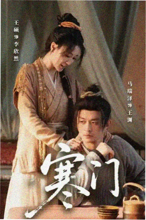 剧集字幕档案卡片：中文字幕在线免费观看电影电视剧剧集篇