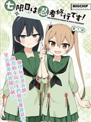 漫画字幕档案卡片：阅读顺序与文字标注